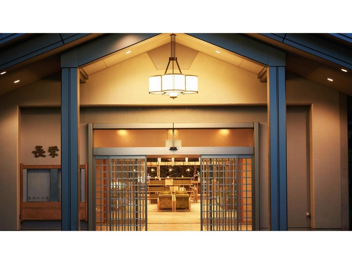Oshuku Onsen Choeikan - Vacation Stay 55599V 雫石町 エクステリア 写真